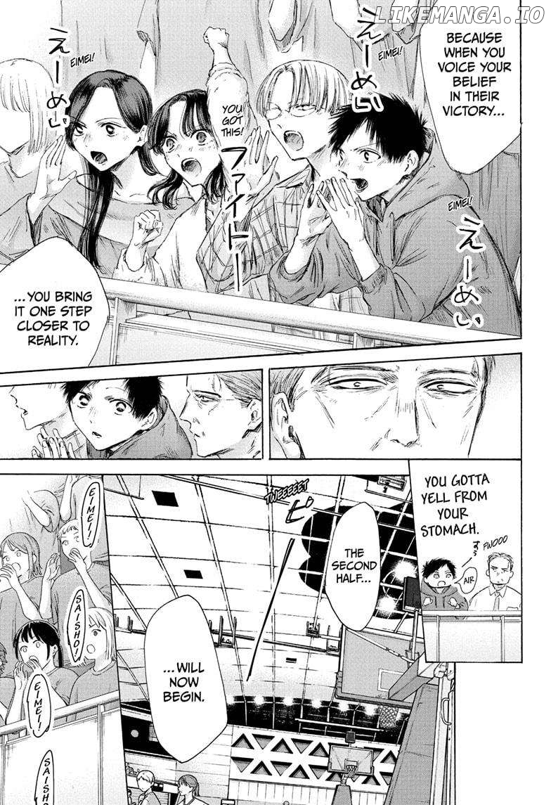 Blue Box, Chapter 180 image 12
